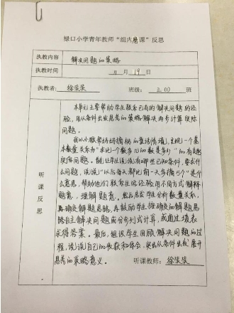 微信图片_20191211093316