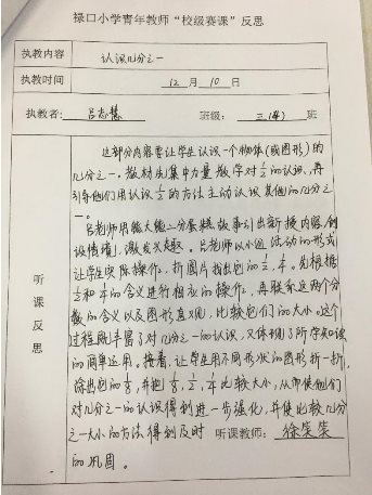 微信图片_20191211094104