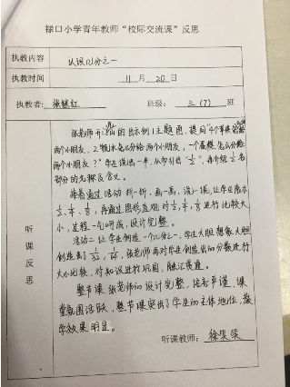 微信图片_20191211094545