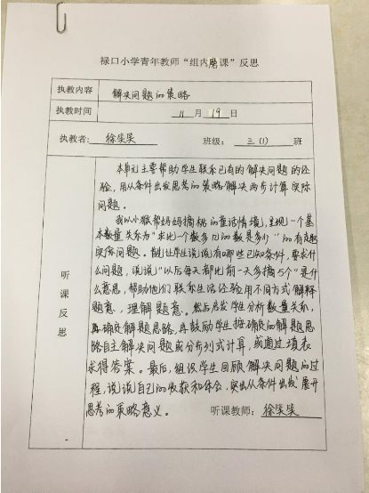 微信图片_20191211093316