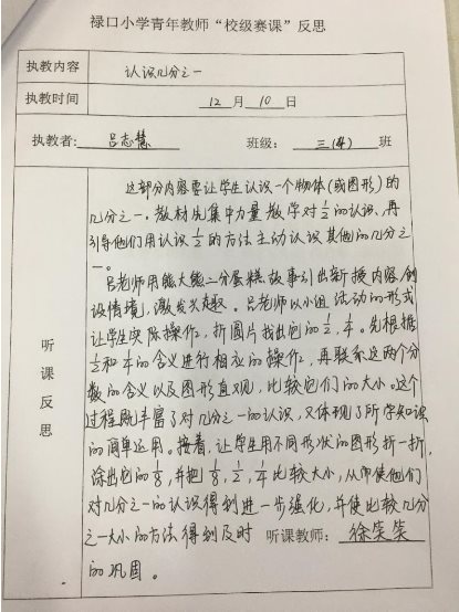 微信图片_20191211094104