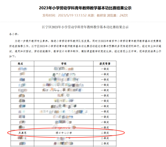 企业微信截图_1684485866536_副本