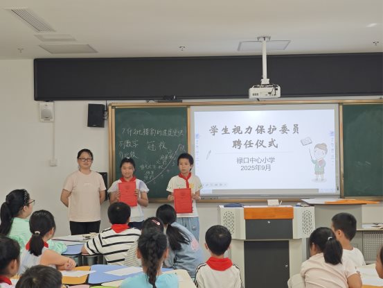 C:/Users/97590/Desktop/聘任仪式.jpg聘任仪式