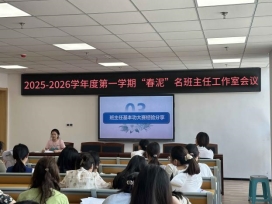 89507417-a20d-4002-9ff7-a851734fcb81