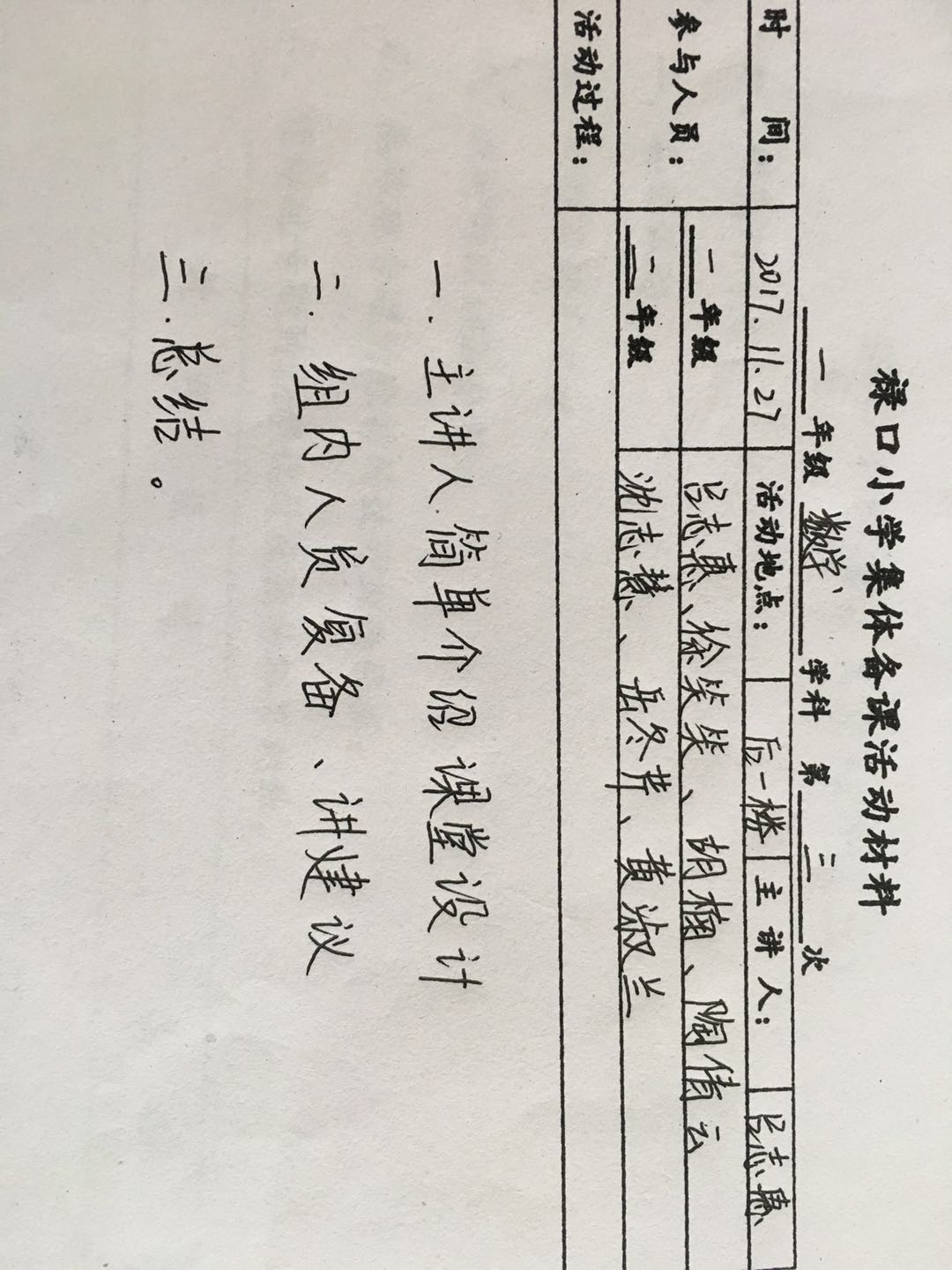 329197737241388815.jpg 329197737241388815.jpg