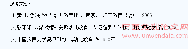 游戏音乐,快乐成长