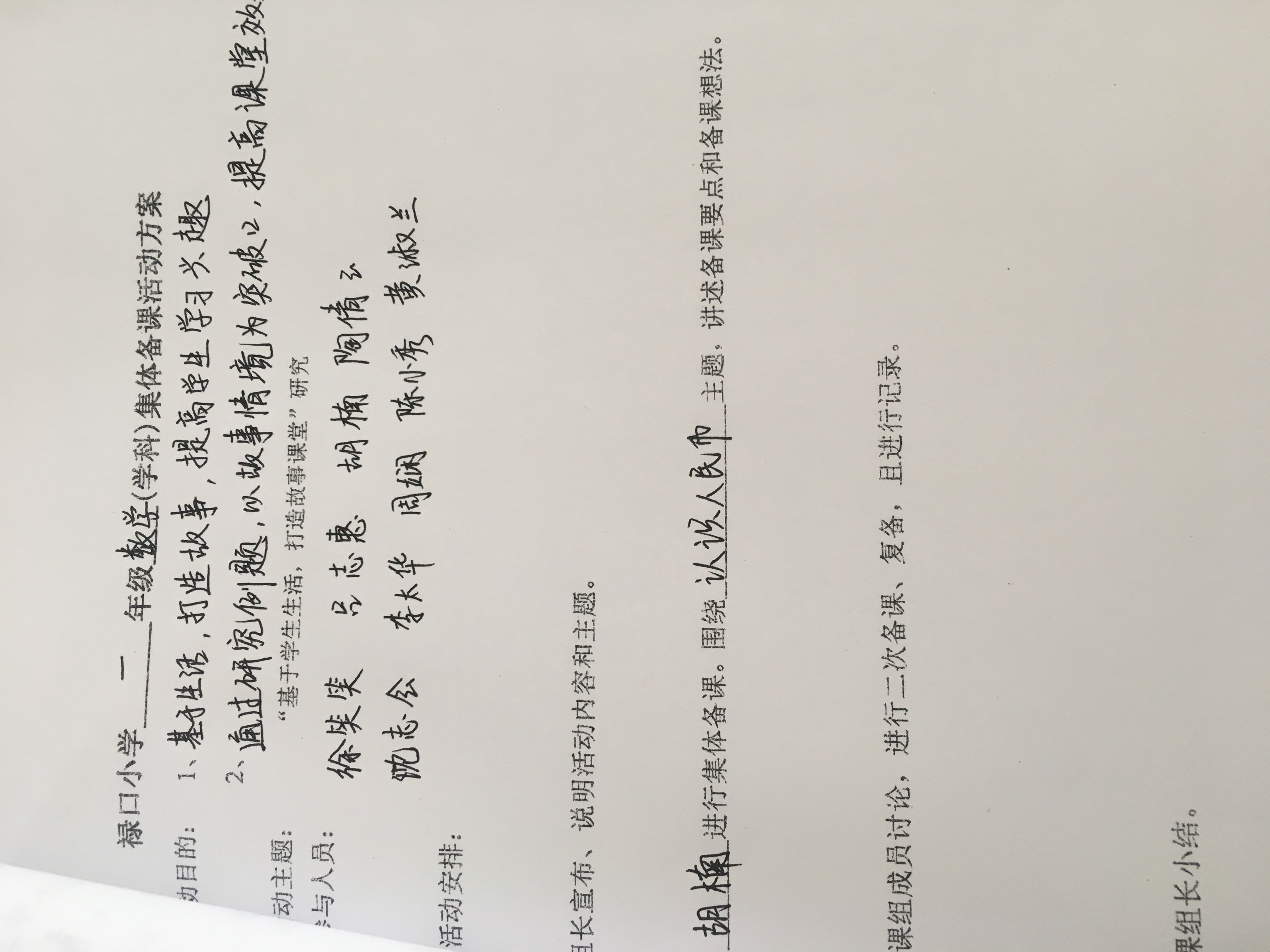 微信图片_20180428110710.jpg