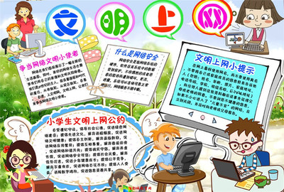 F:\gx\禄小少先队\6月\t01d9a3a102ffc7760a.jpg
