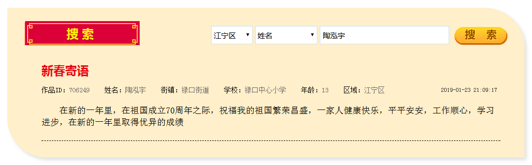 陶泓宇.png