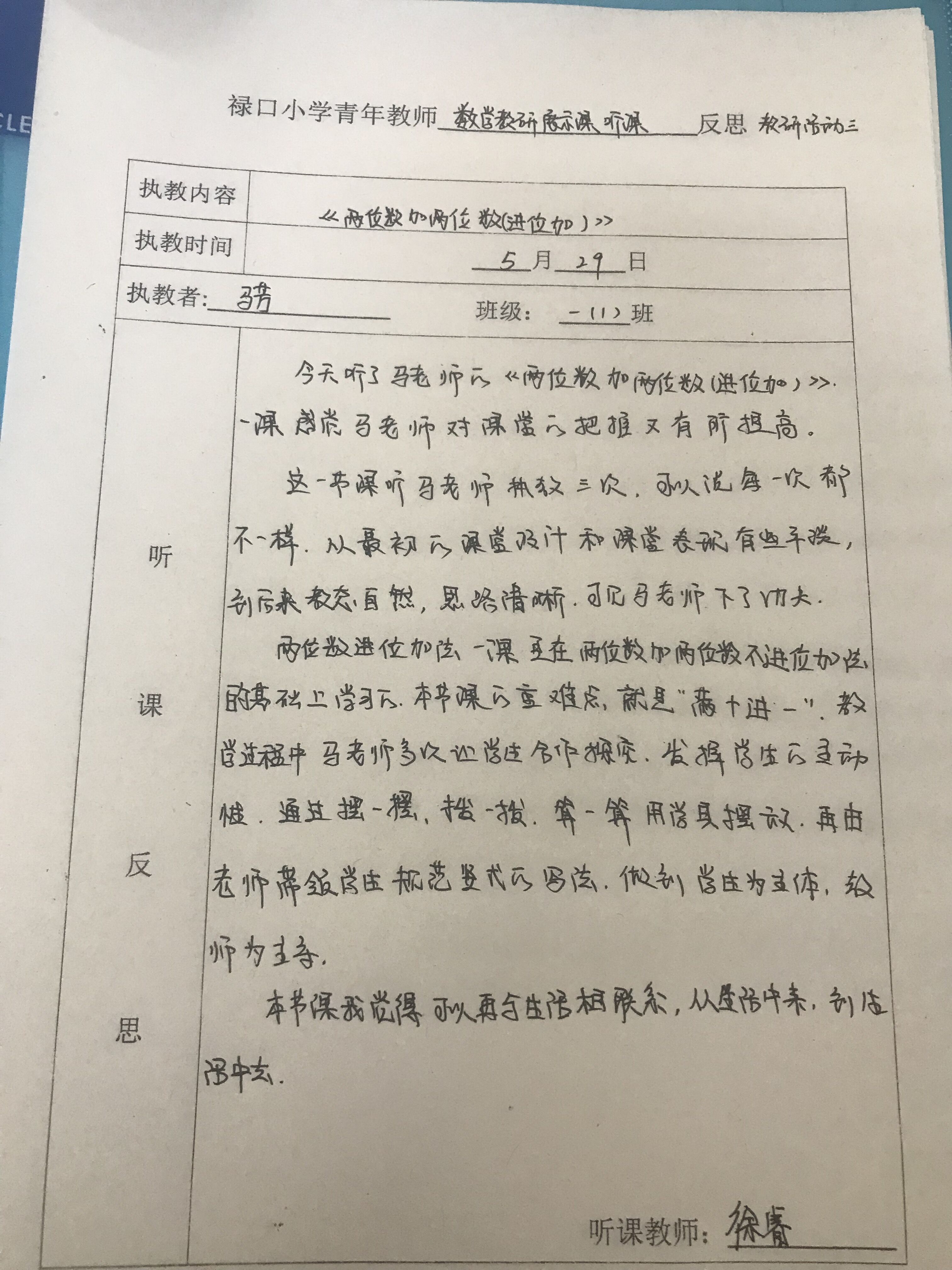 QQ图片20190603081652.jpg
