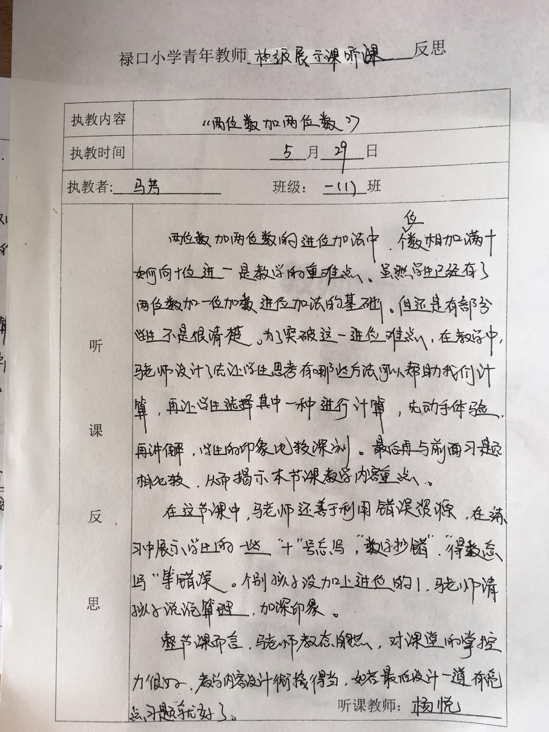 微信图片_20190614082212.jpg