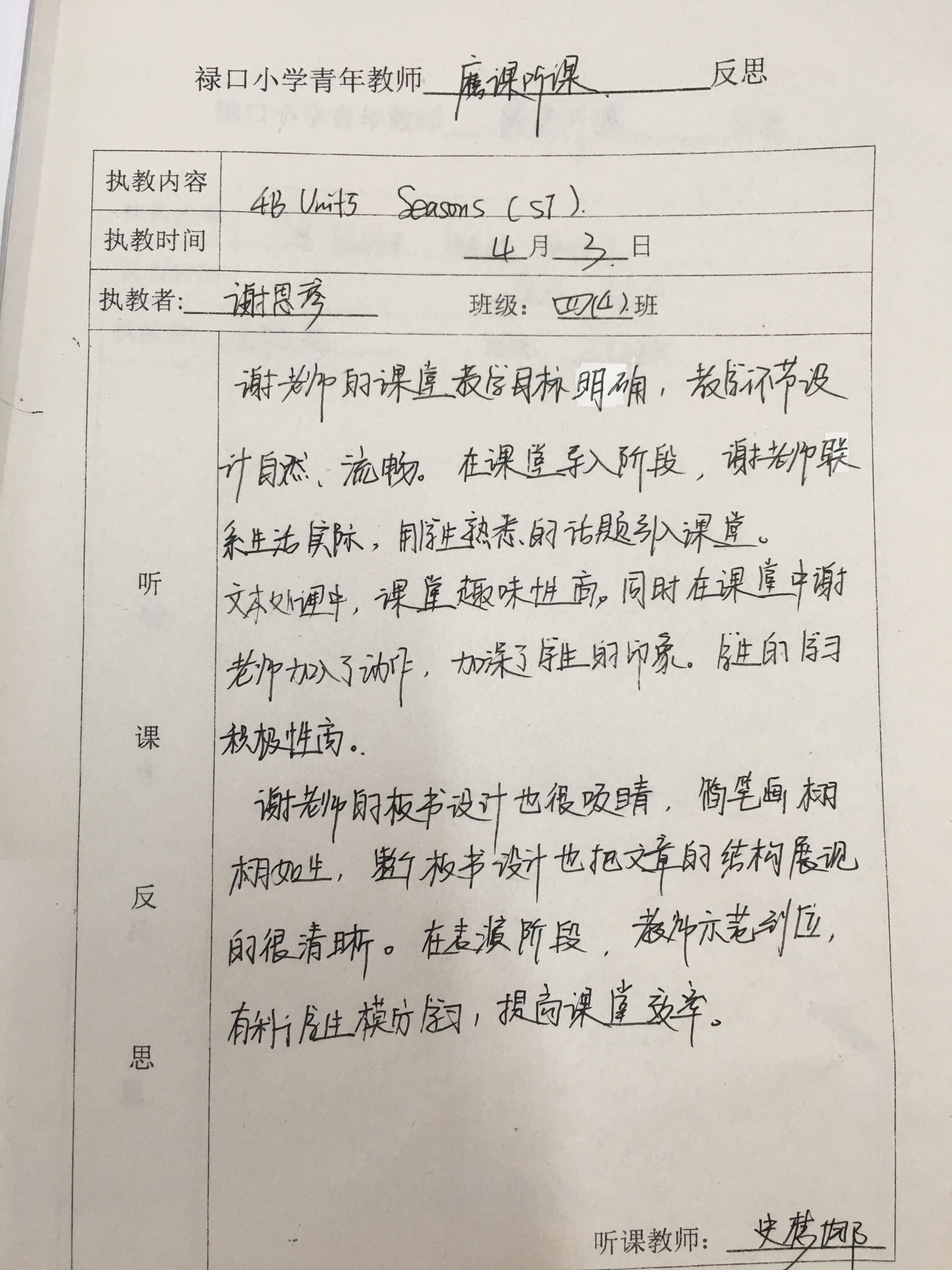 QQ图片20190619092505.jpg