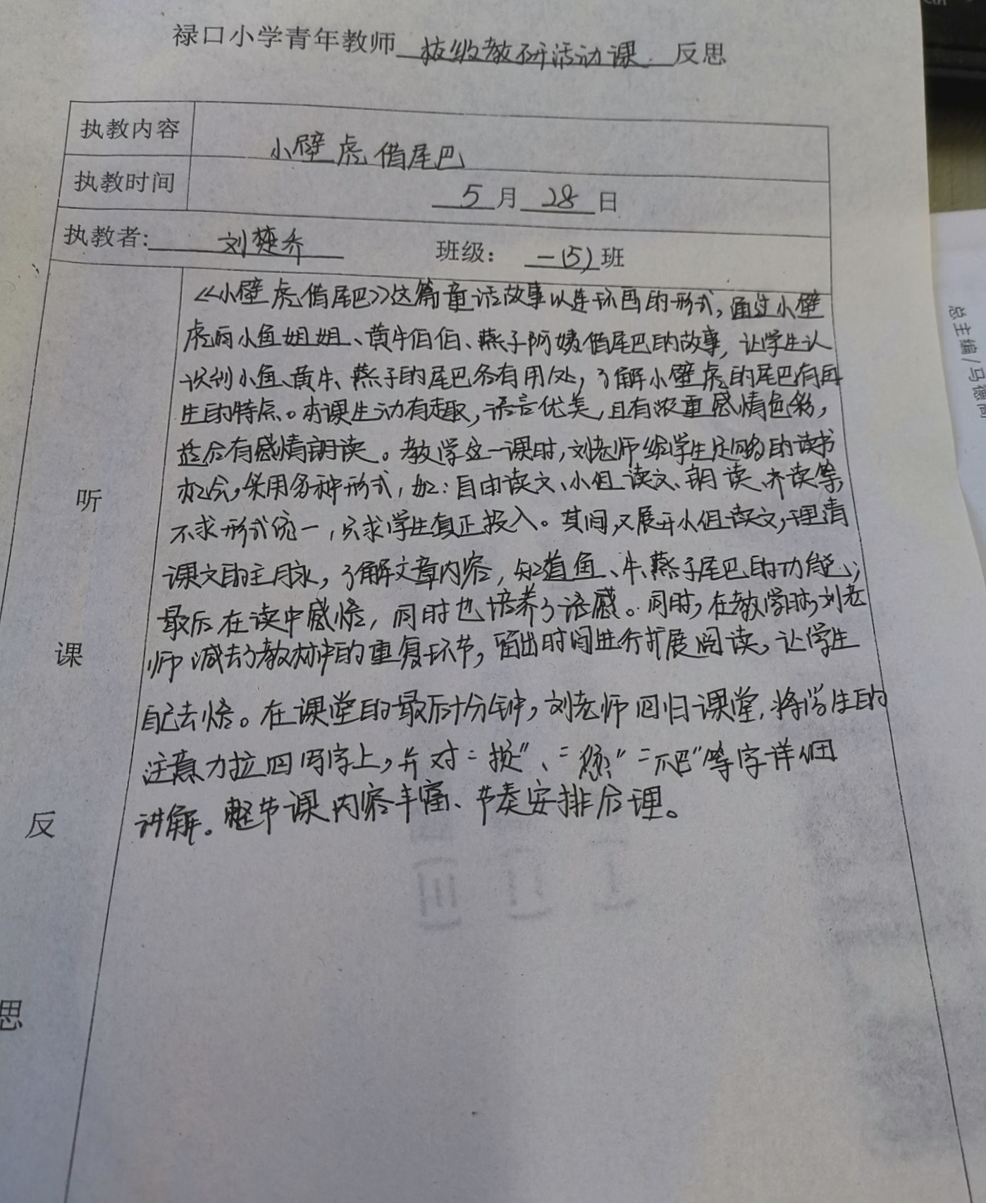 F5347456-619B-430A-9A8B-D14772CDF22A.jpeg
