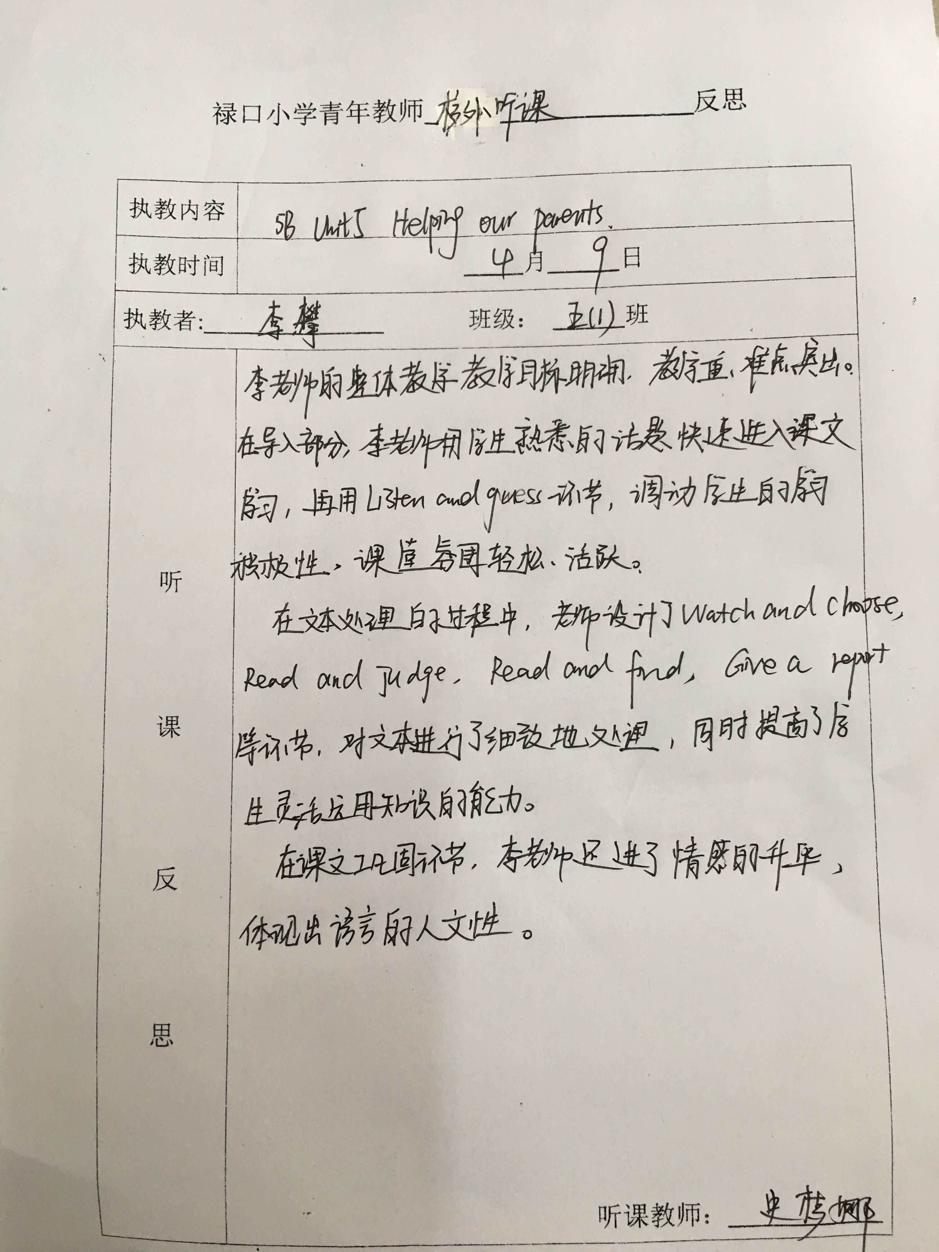 QQ图片20190619122605.jpg