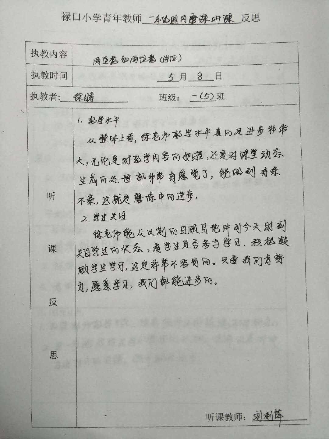 dbd0932eda55d1c8ec989985446ebac.jpg