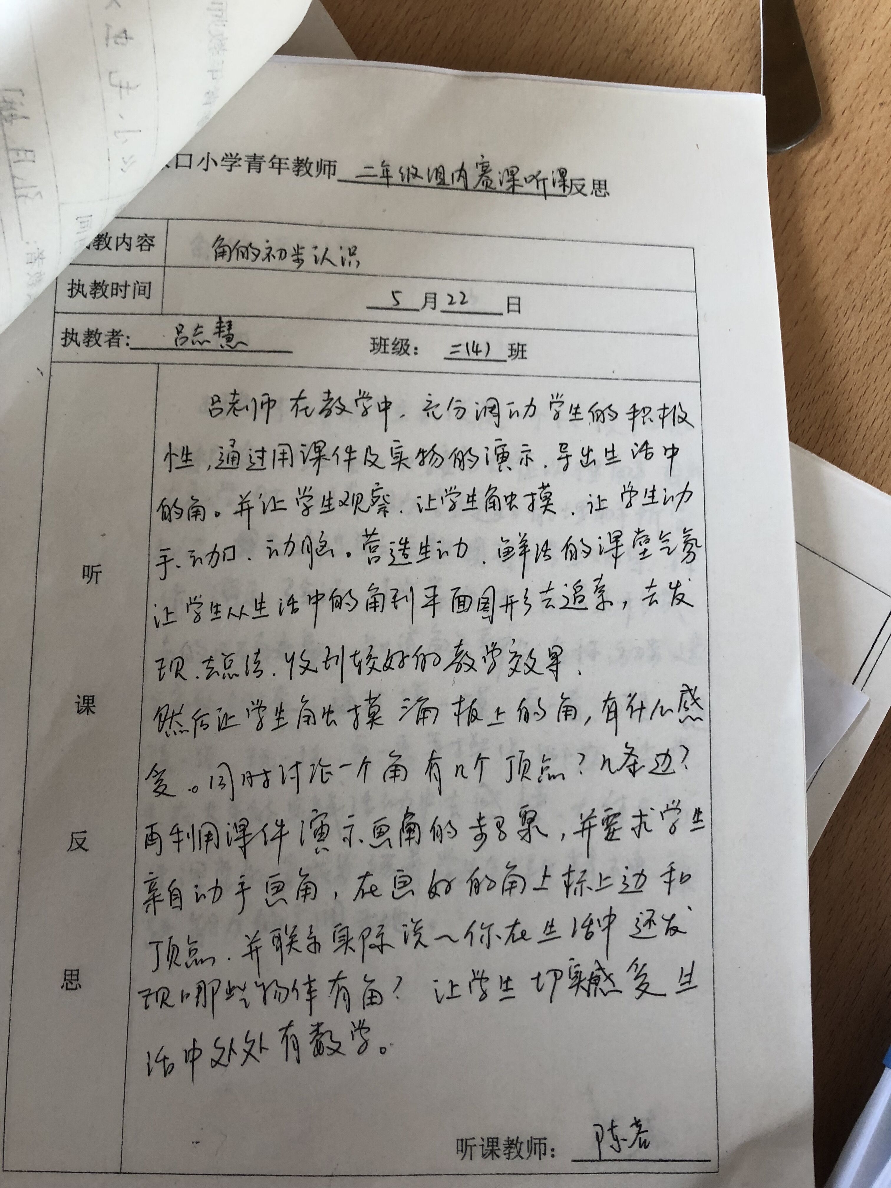 QQ图片20190620154510.jpg