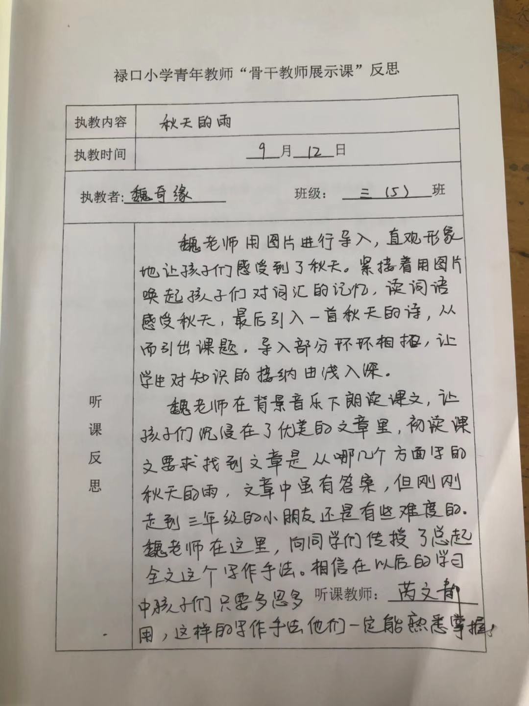 微信图片_20190912155709.jpg