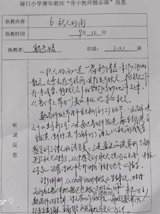 1568594419(1).png