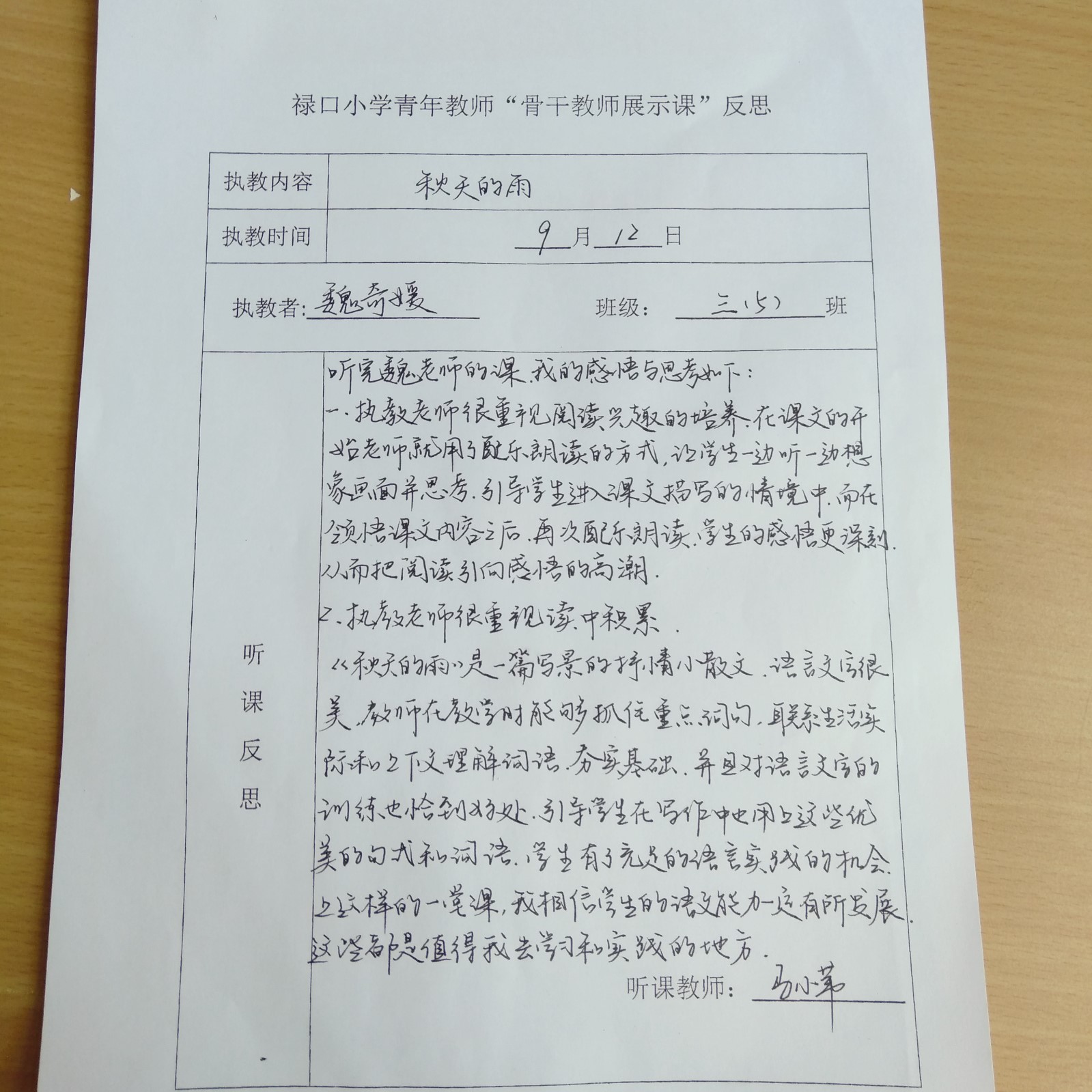 QQ图片20190916091103.jpg