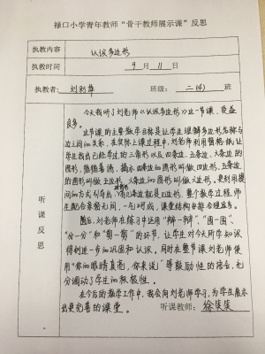 微信图片_20190912113244(1).jpg