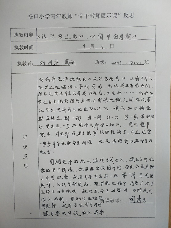 微信图片_20190916151746.jpg