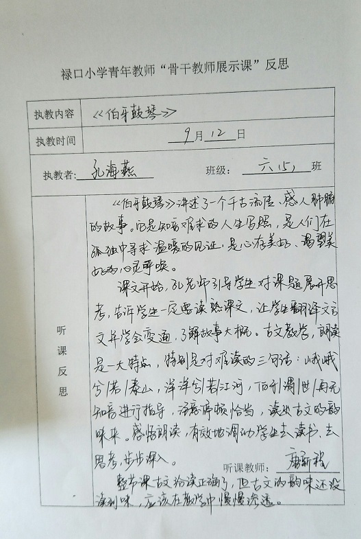 QQ图片20190917101944.jpg