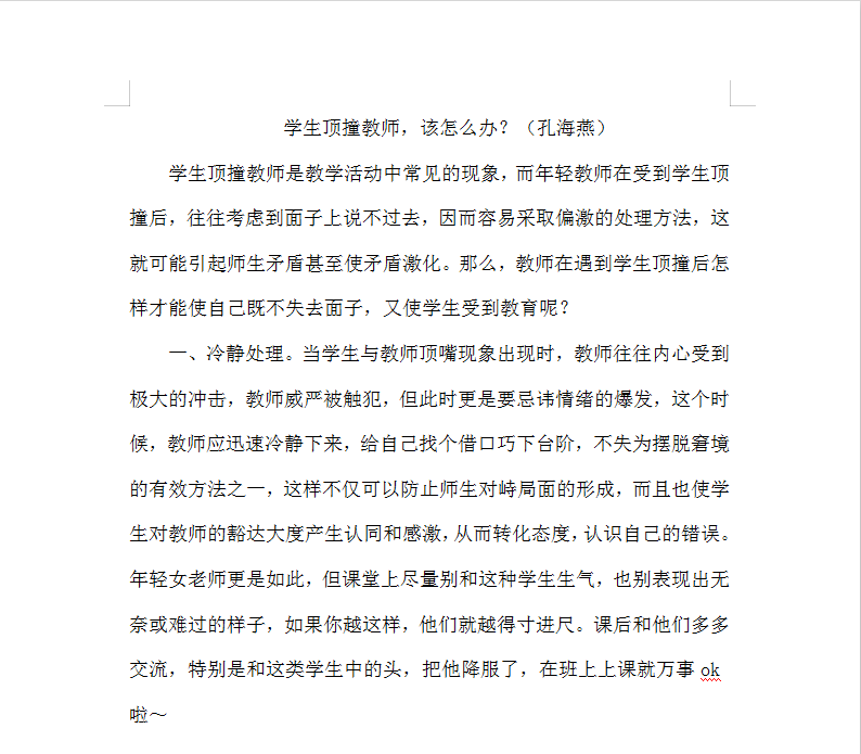 QQ截图20190922133724.png