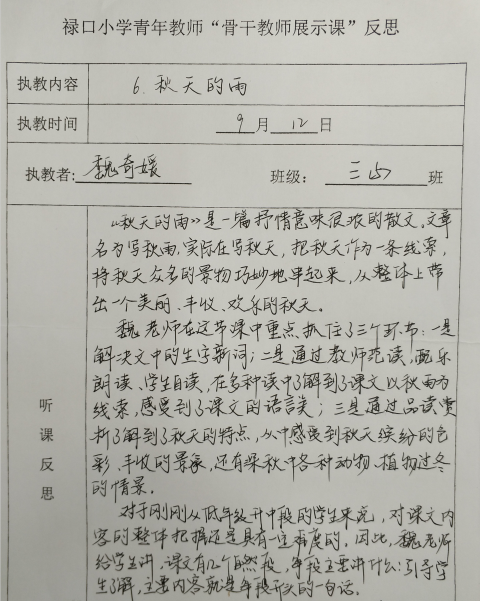 RRUSQJARX%44XDPSU5}BVF4.png