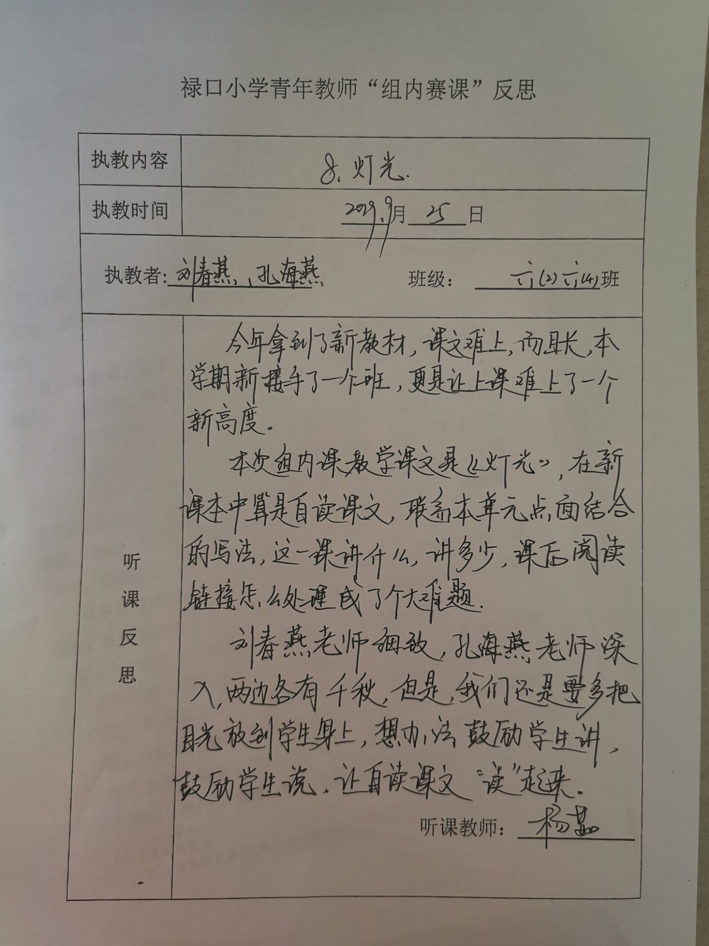 QQ图片20190930113013.jpg