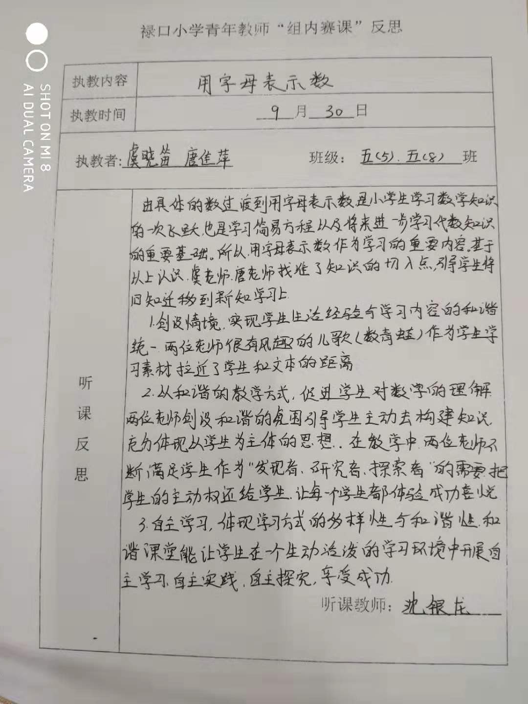 微信图片_20191008101913.jpg