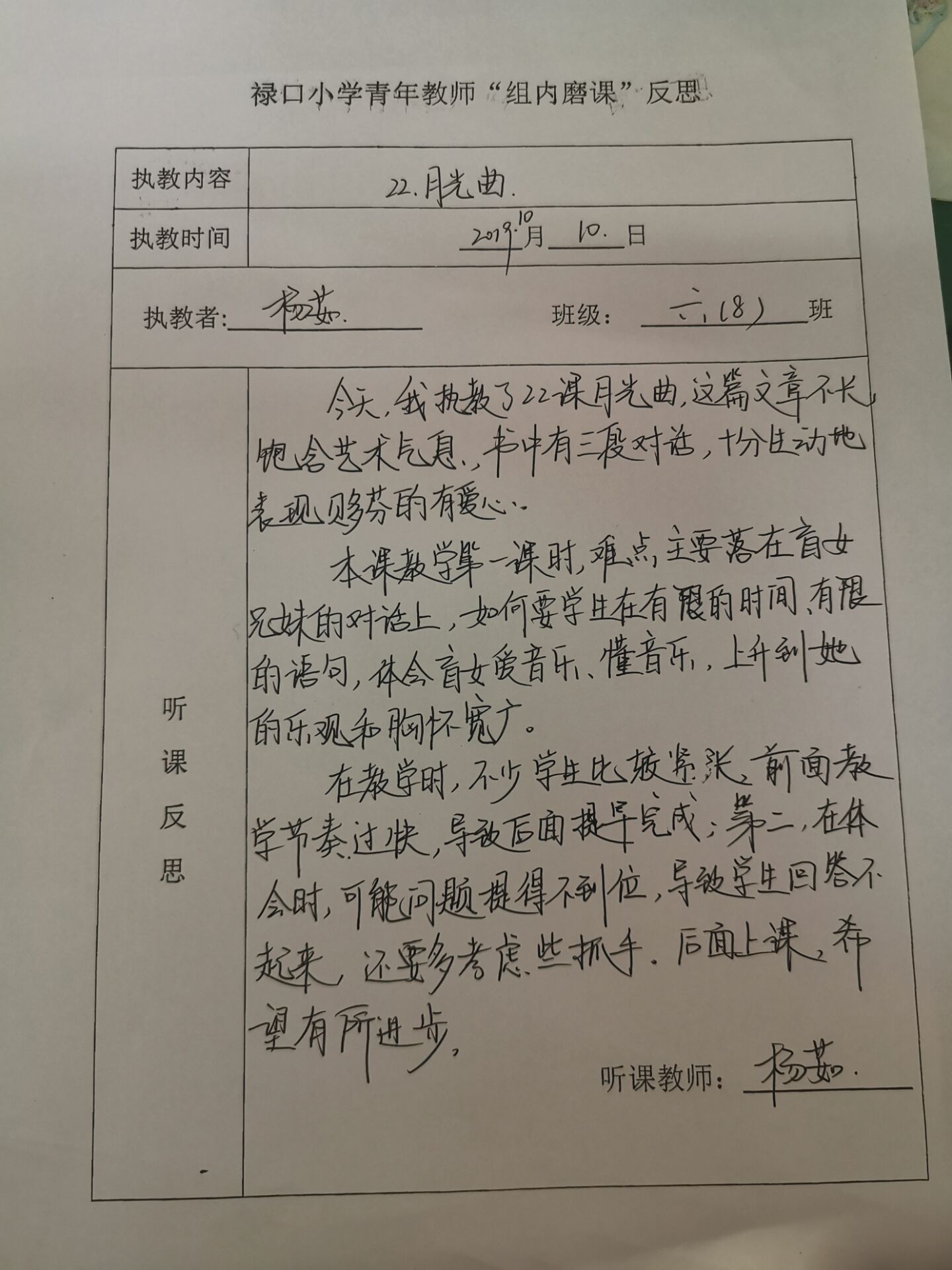 QQ图片20191012103726.jpg