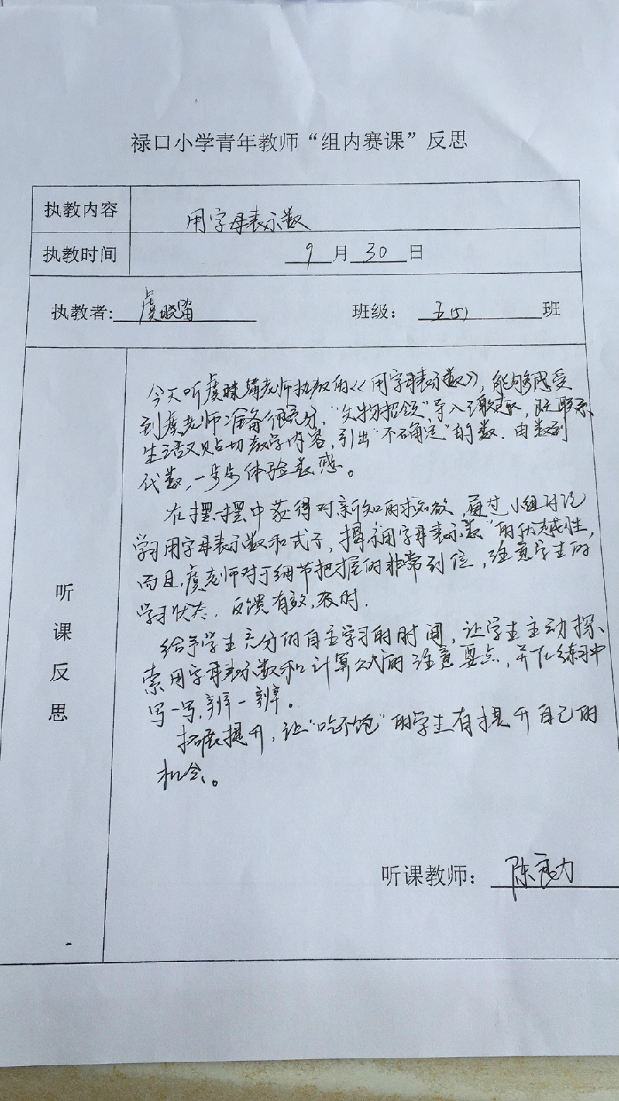 d6bb0a0d54d9e77c2ab515908de23a4.jpg