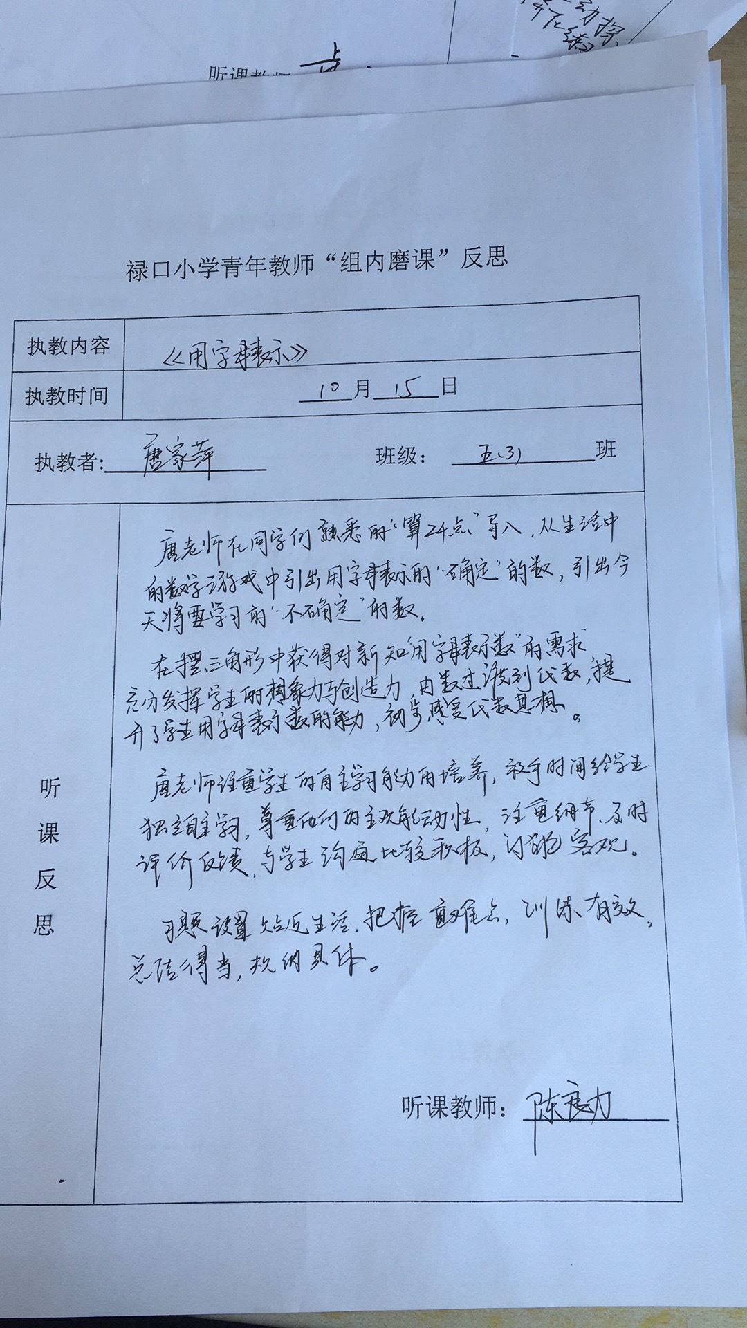 C:\Users\L L\Desktop\微信图片_20191016100826.jpg