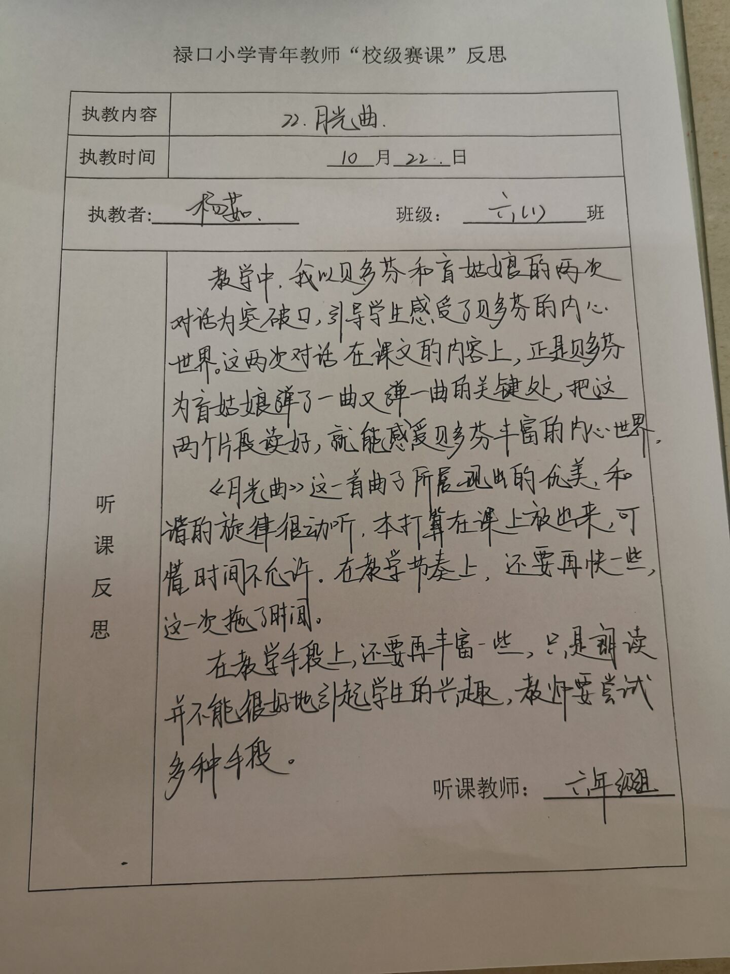 QQ图片20191022133832.jpg
