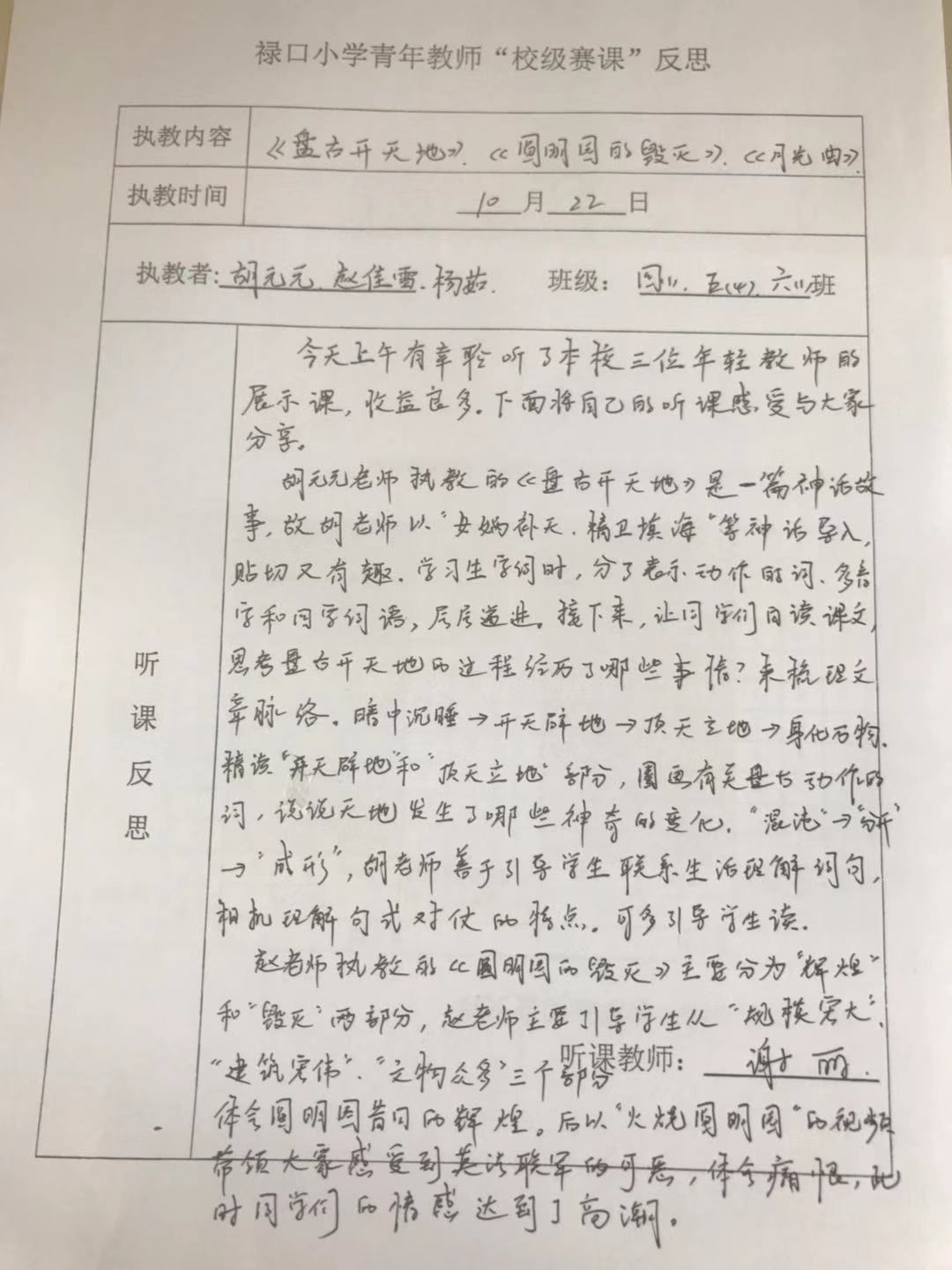 微信图片_20191022135321.jpg