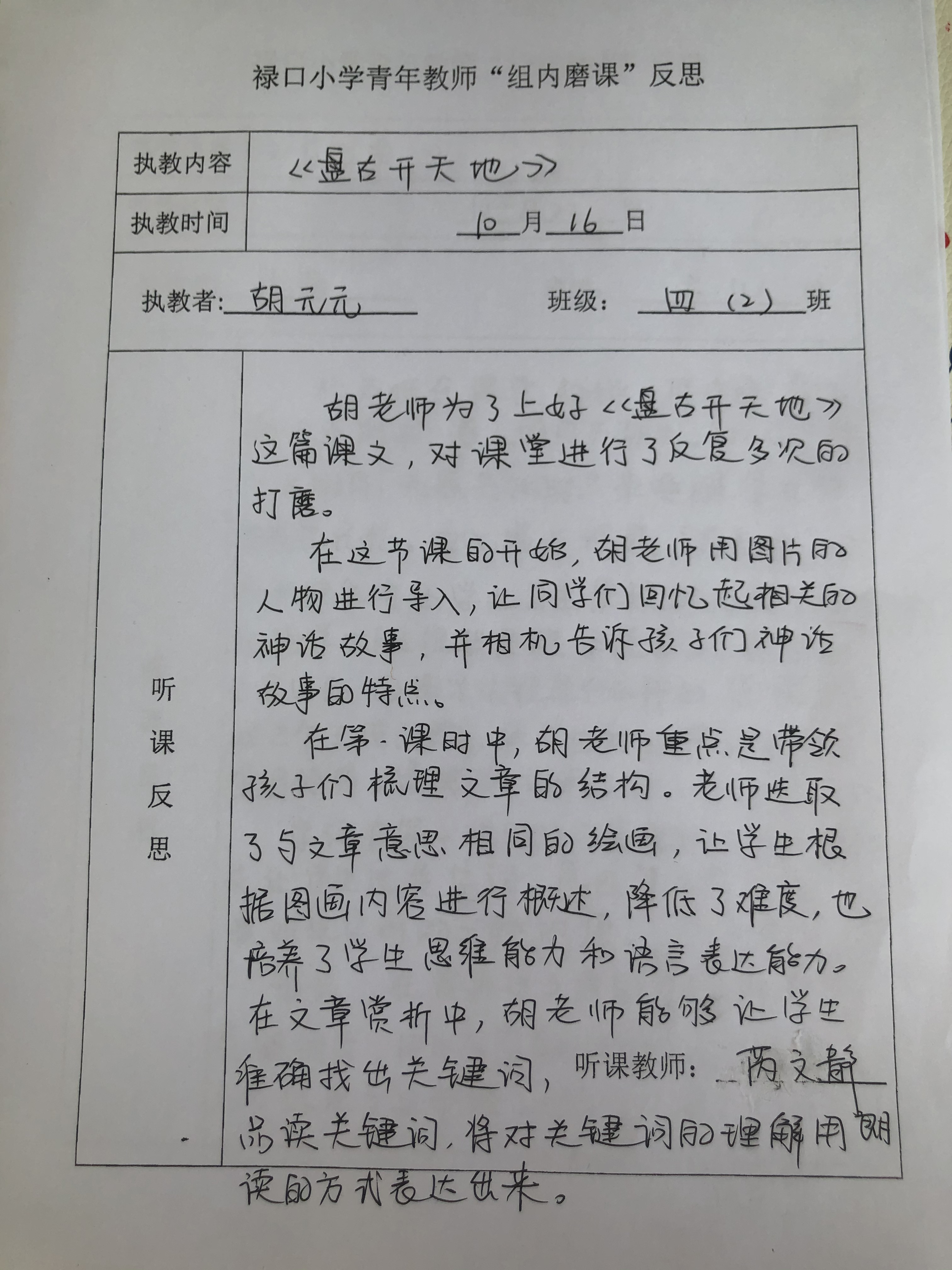 B1F830C65F739036B604CD93A9F73872.JPG
