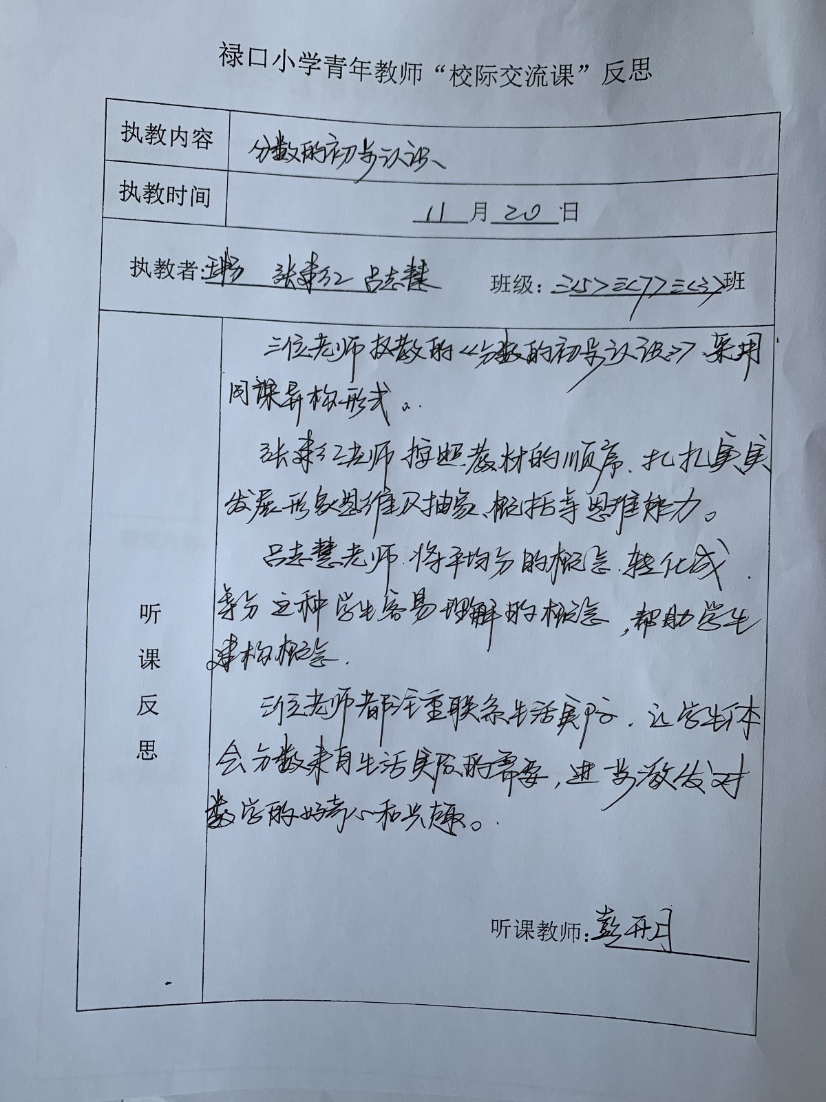 QQ图片20191202131820.jpg