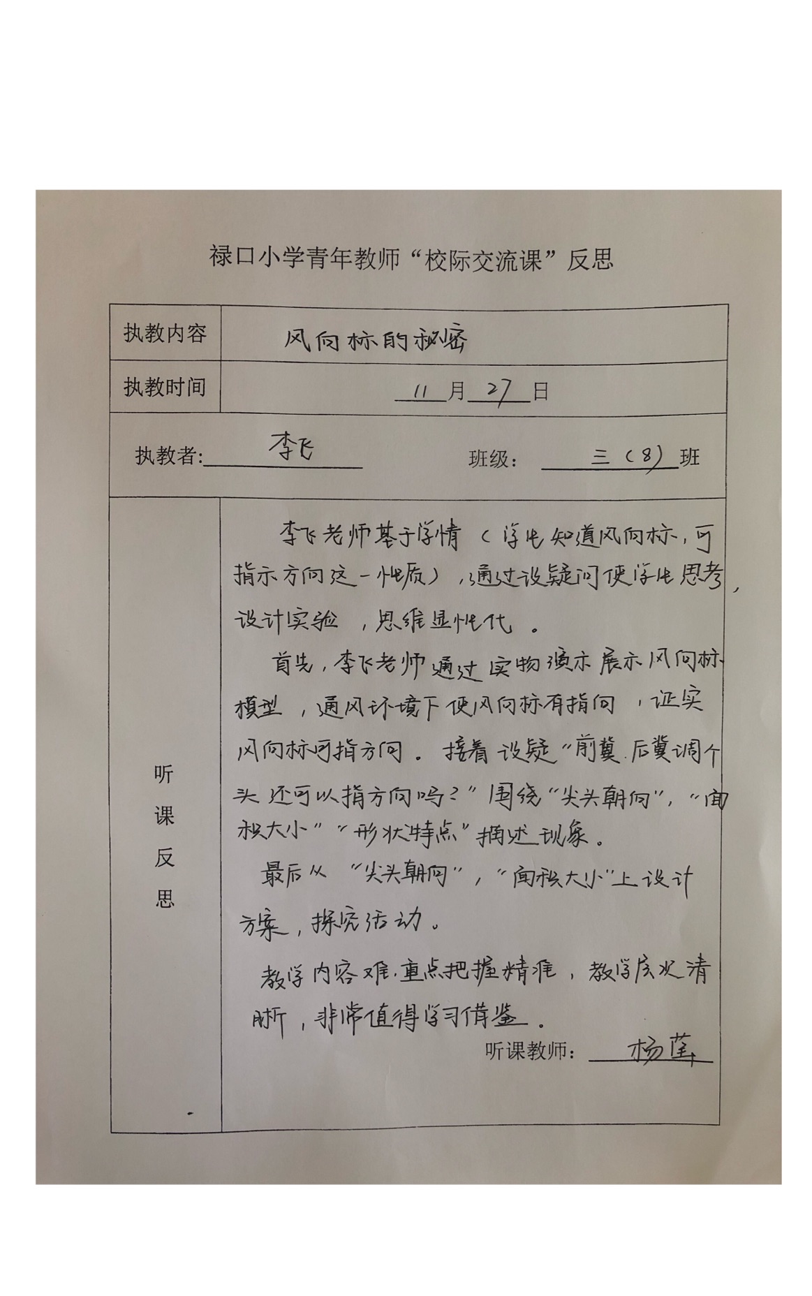 E709D40936A41EC37800895FD0B17EC4.png