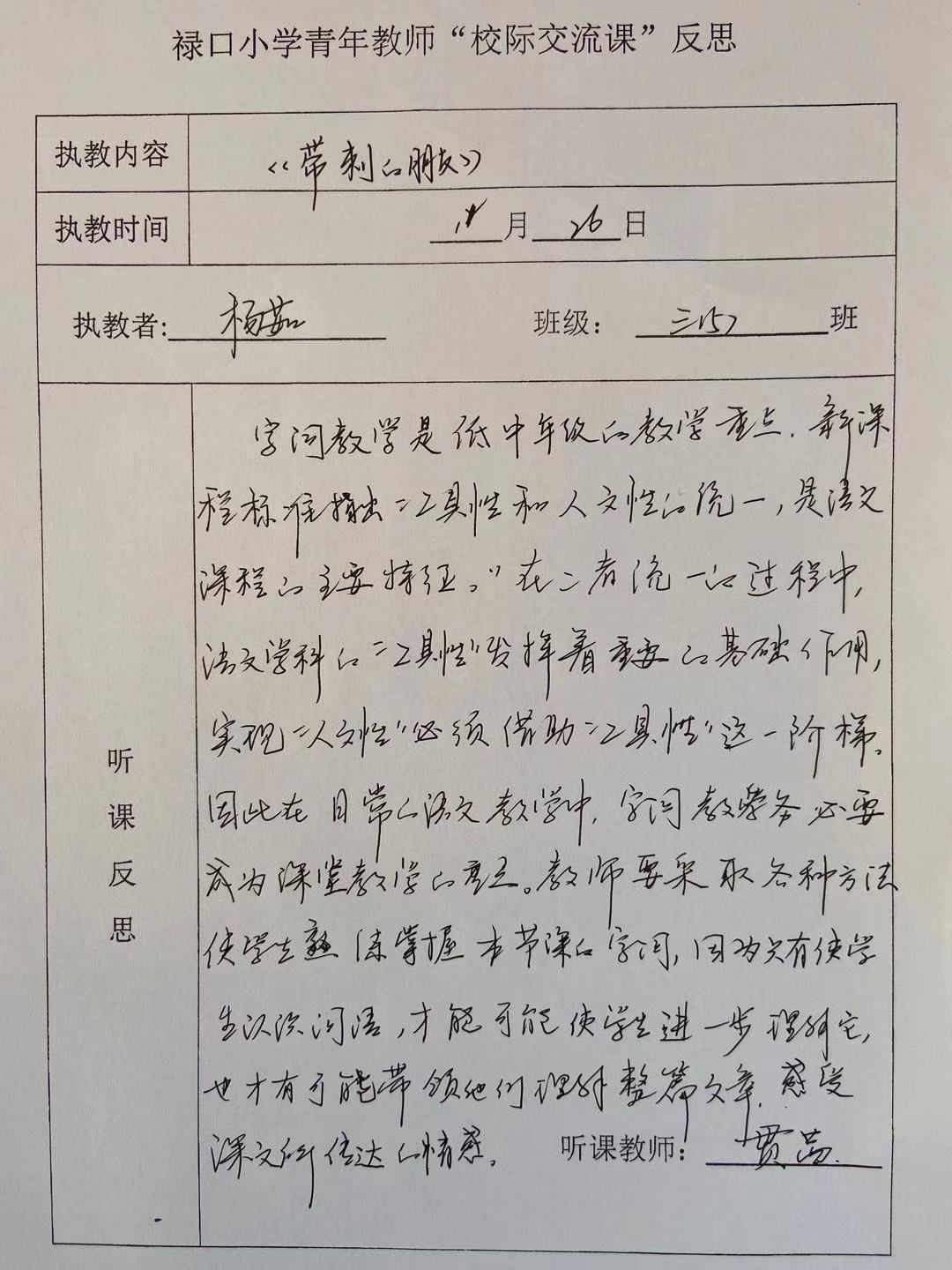 C:\Users\Administrator\Desktop\微信图片_20191210141253.jpg