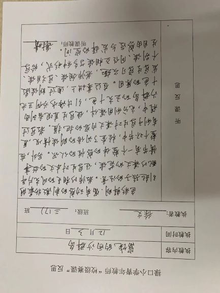 校级赛课1.jpg