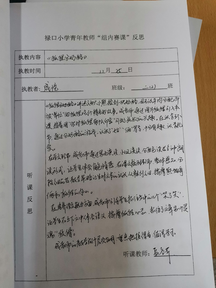 4 - 副本.jpg