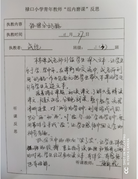 组.png