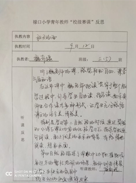 校.png