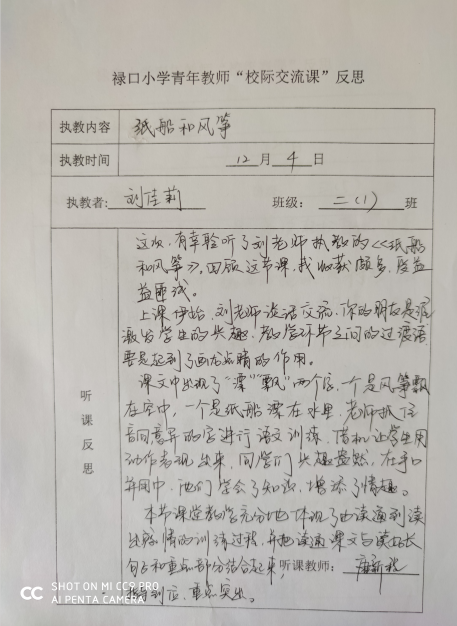 交.png