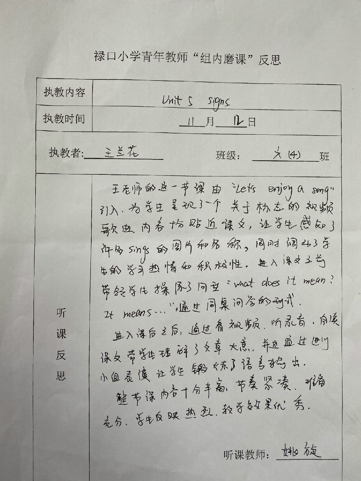QQ图片20191223104221.jpg