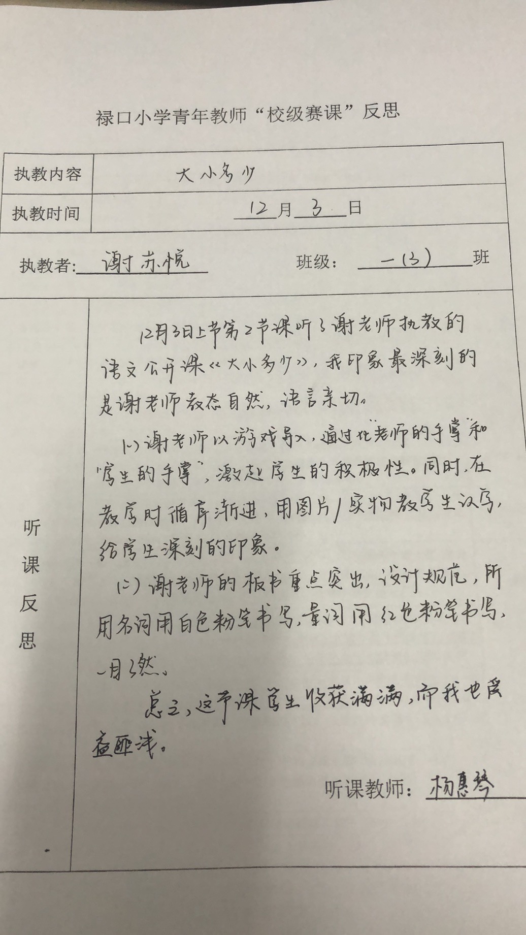 微信图片_20191223165435.jpg