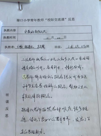截图20191231134823.png