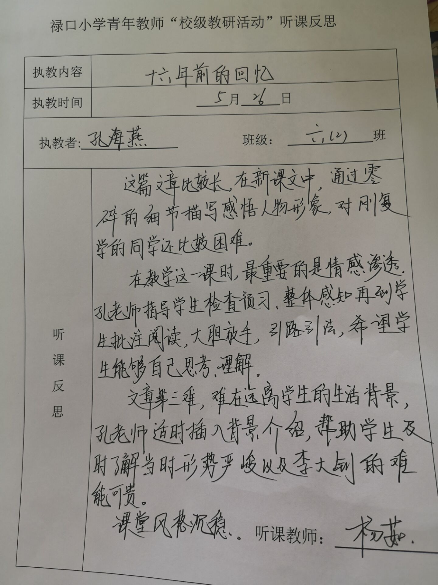 ED15978EEE794B8C791888C6E6B8417C.jpg