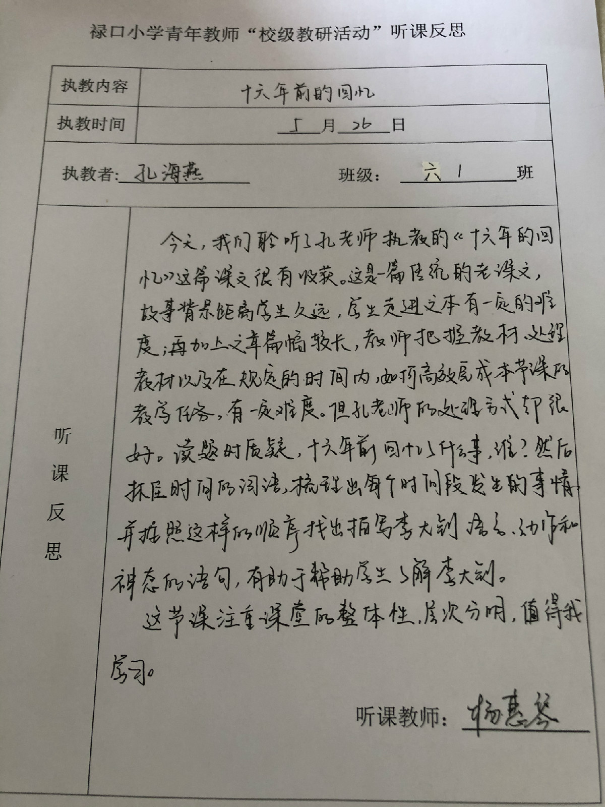 微信图片_20200528170845.jpg