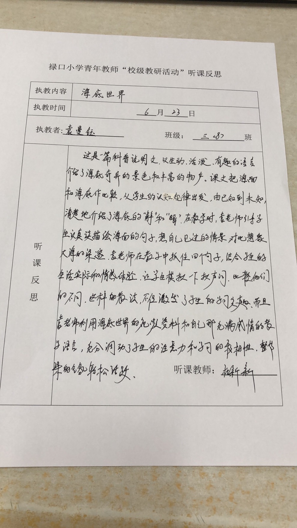 C:\Users\zx\Desktop\微信图片_20200703115333.jpg